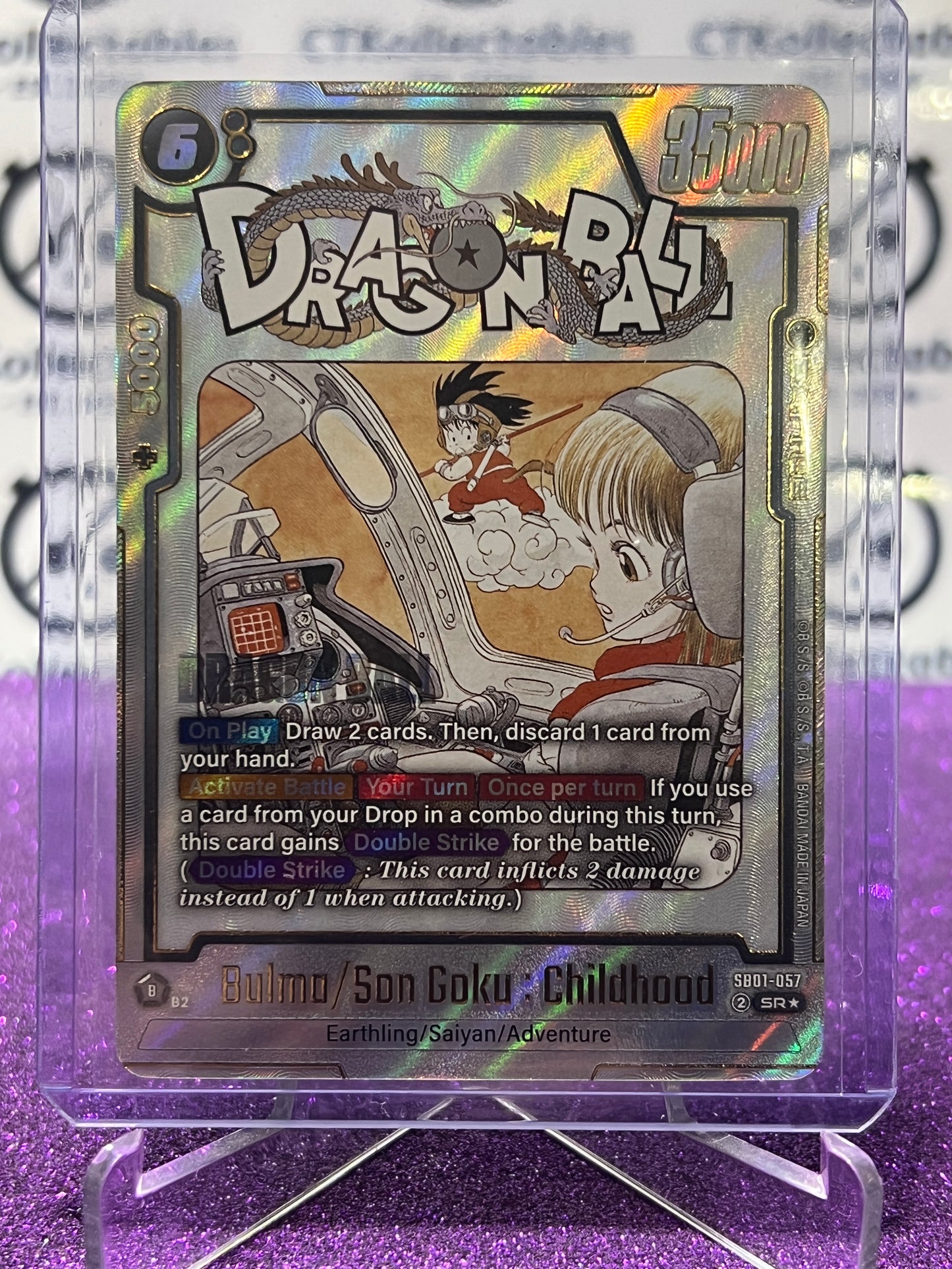 DRAGON BALL SUPER MANGA BOOSTER BULMO/SON GOKU: CHILDHOOD # SB01-057 SR* FOIL CARD 2025