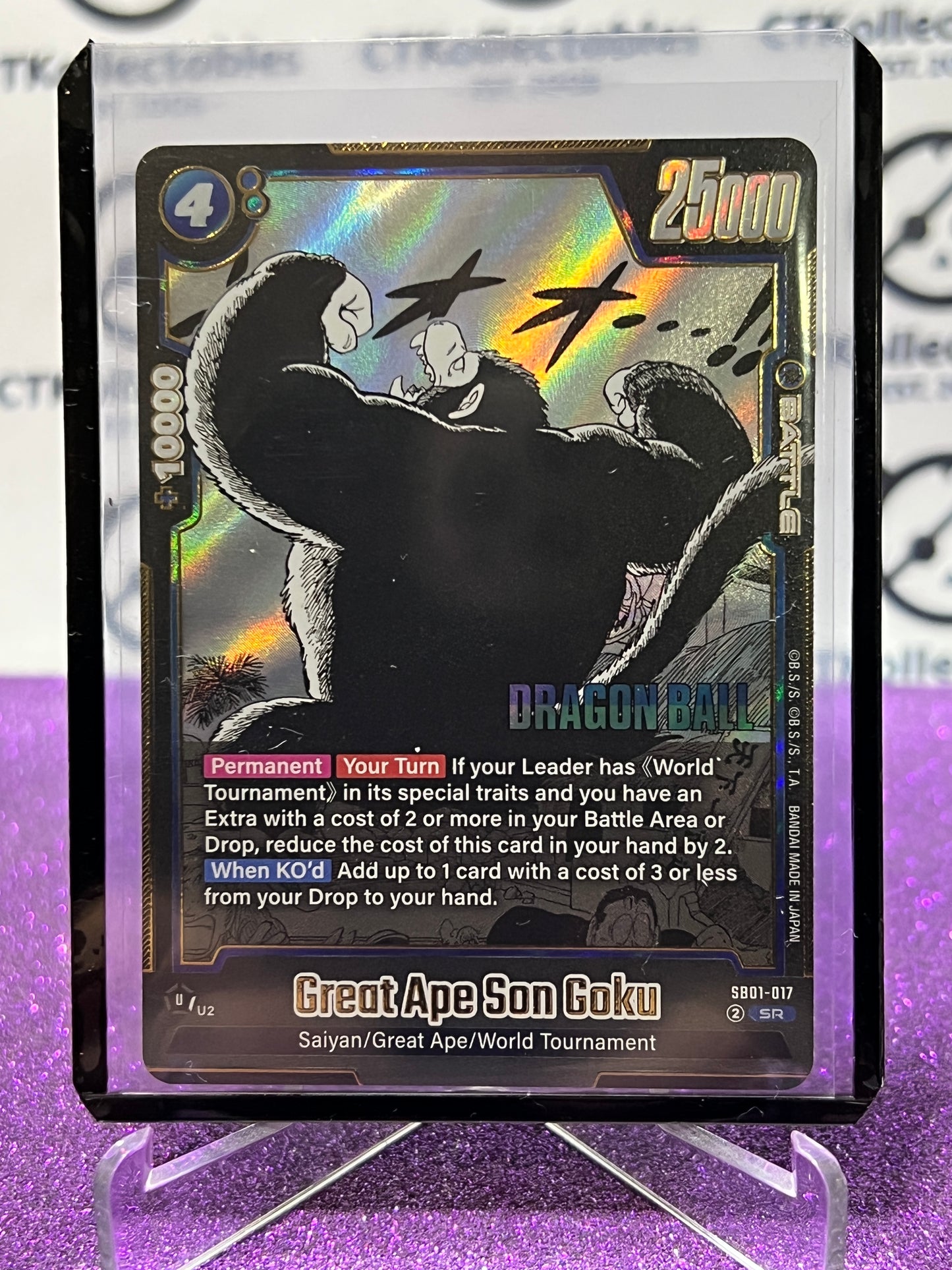 2025 DRAGON BALL SUPER MANGA BOOSTER GREAT APE SON GOKU # SB01-017 SR FOIL CARD