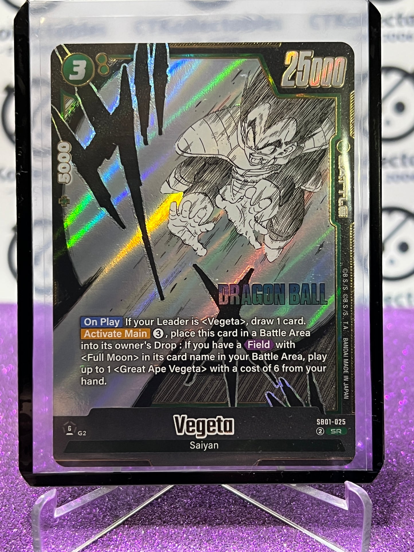 2025 DRAGON BALL SUPER MANGA BOOSTER VEGETO # SB01-025 SR FOIL CARD