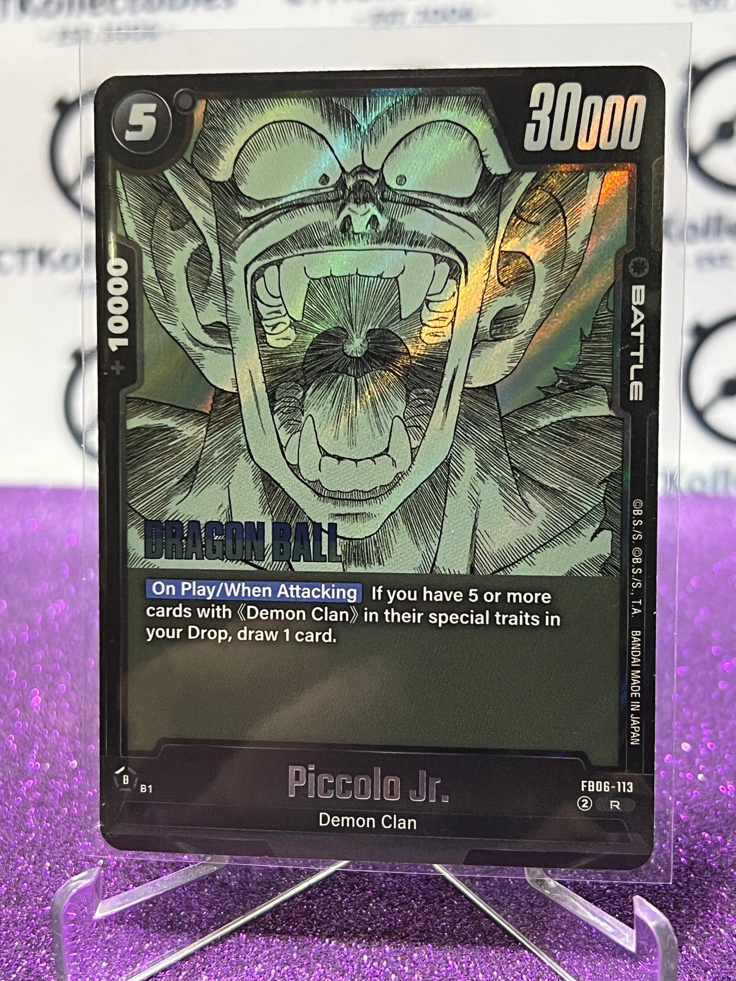 2025 DRAGON BALL SUPER MANGA BOOSTER PICCOLO JR. # FB06-113 R FOIL CARD