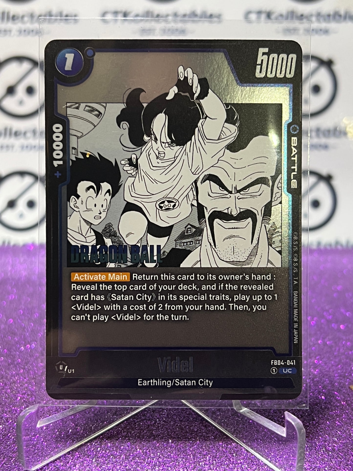2025 DRAGON BALL SUPER MANGA BOOSTER VIDEL # SB01-041 UC FOIL CARD