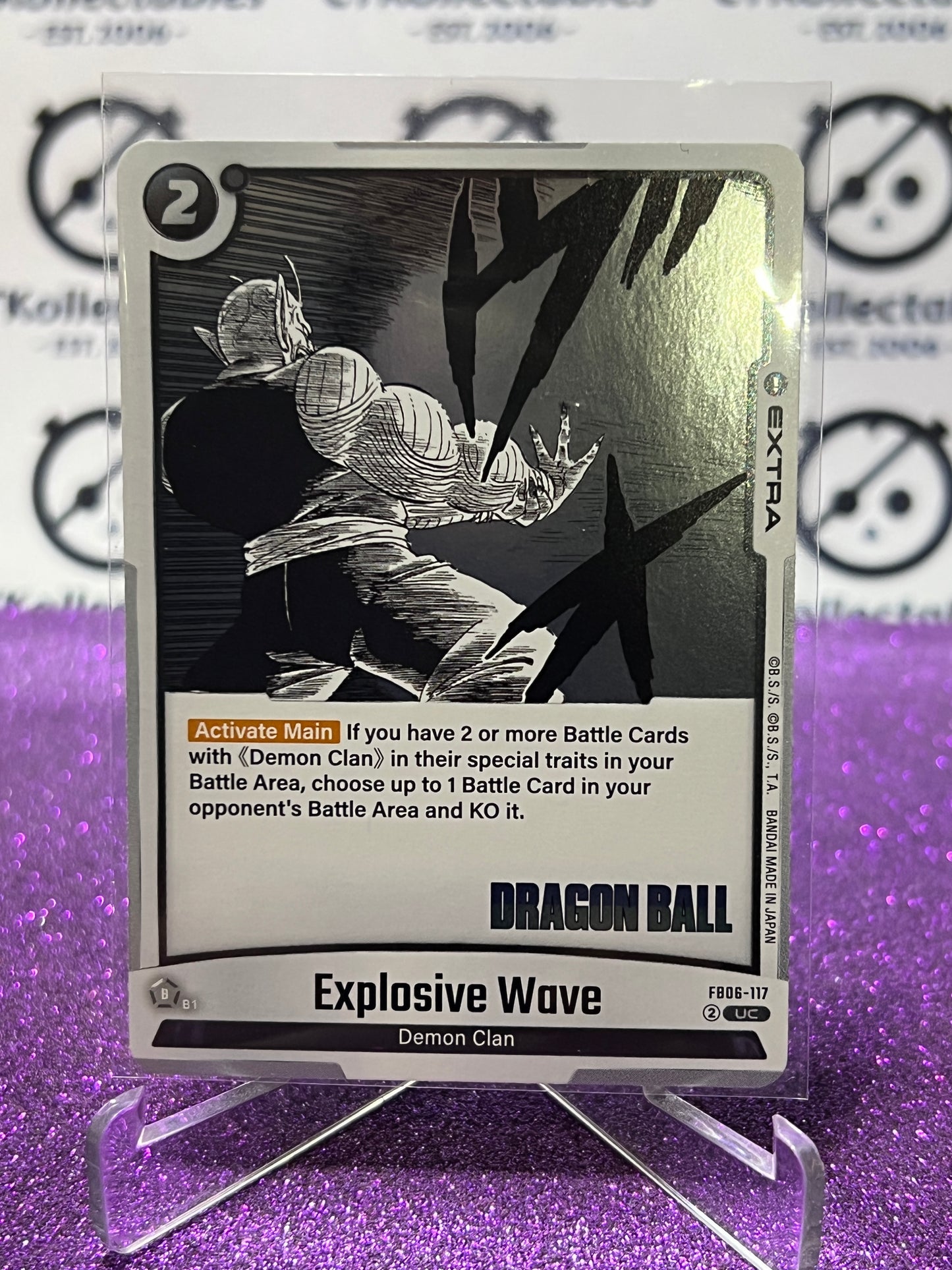 2025 DRAGON BALL SUPER MANGA BOOSTER EXPLOSIVE WAVE # FB06-117 UC FOIL CARD