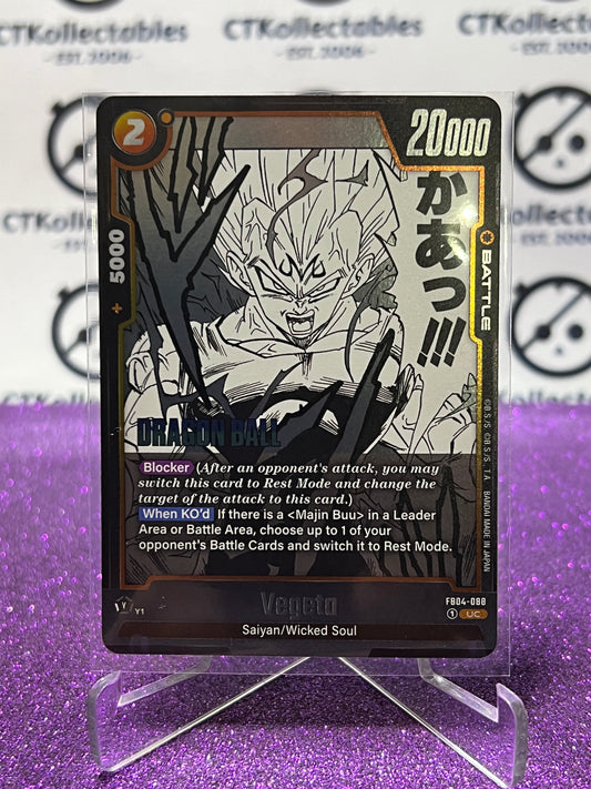 2025 DRAGON BALL SUPER MANGA BOOSTER VEGETO # FB04-088 UC FOIL CARD