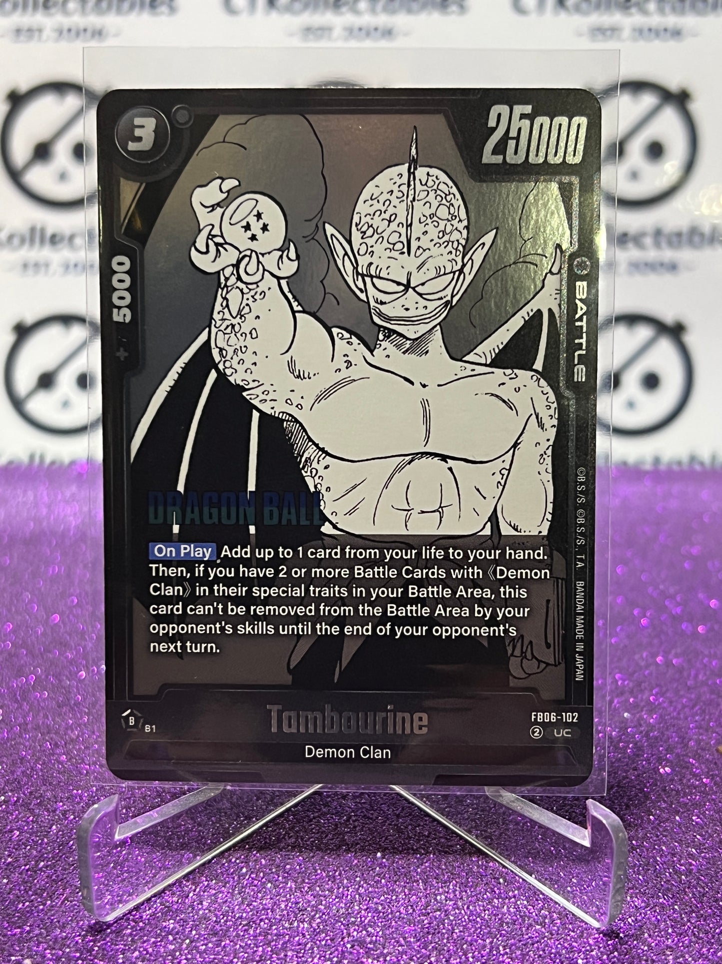 2025 DRAGON BALL SUPER MANGA BOOSTER TOMBOURINE # FB06-102 UC FOIL CARD