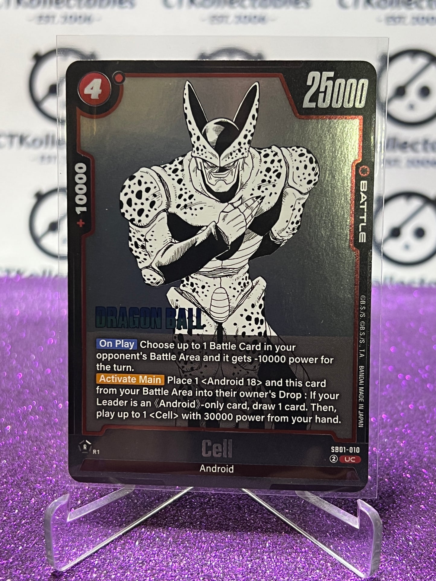 2025 DRAGON BALL SUPER MANGA BOOSTER CELL # SB01-010 UC FOIL CARD