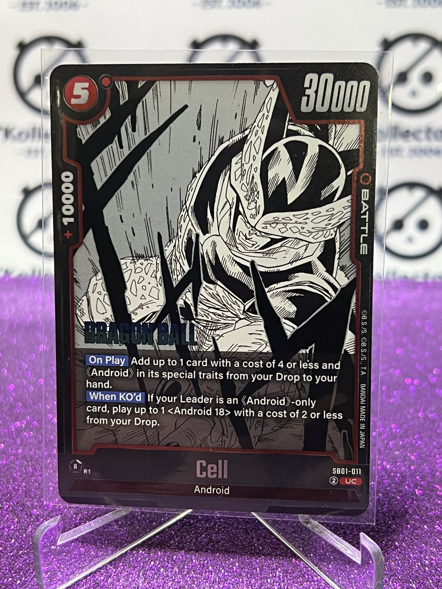 2025 DRAGON BALL SUPER MANGA BOOSTER CELL # SB01-011 UC FOIL CARD