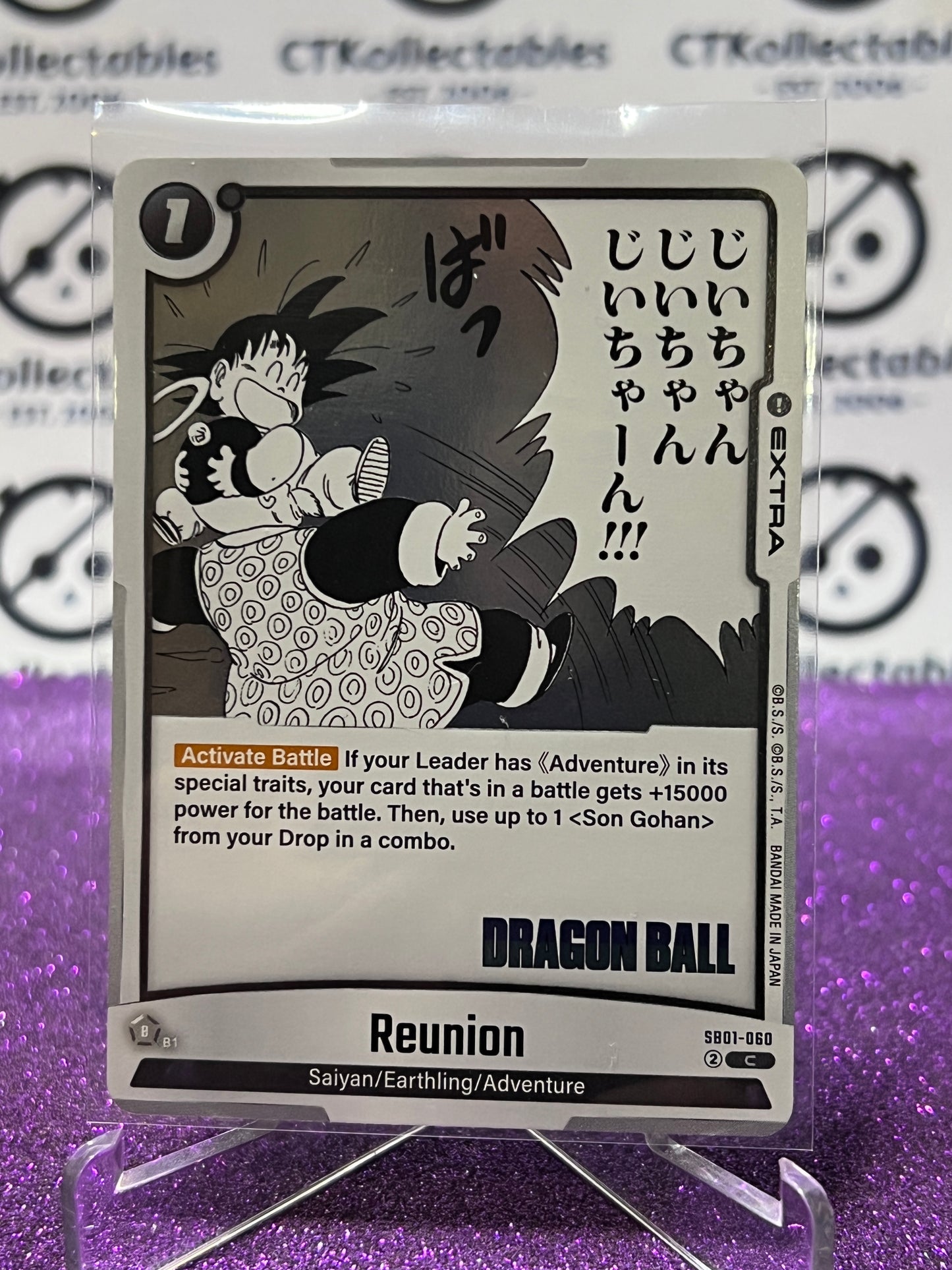 2025 DRAGON BALL SUPER MANGA BOOSTER REUNION # SB01-060 C FOIL CARD