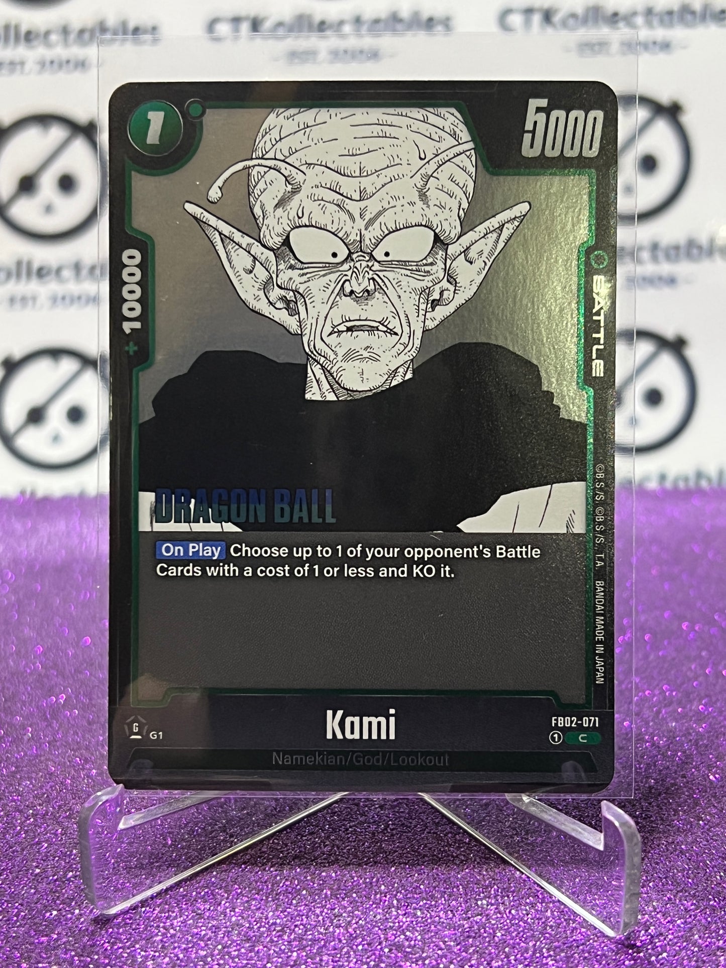 2025 DRAGON BALL SUPER MANGA BOOSTER KAMI # FB02-071 C FOIL CARD