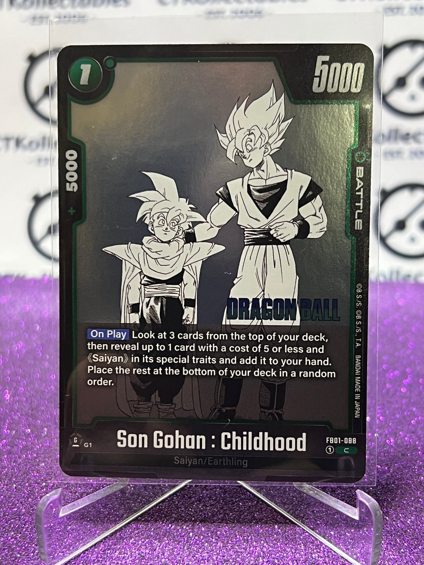 2025 DRAGON BALL SUPER MANGA BOOSTER SON GOHAN : CHILDHOOD # FB01-088 C FOIL CARD