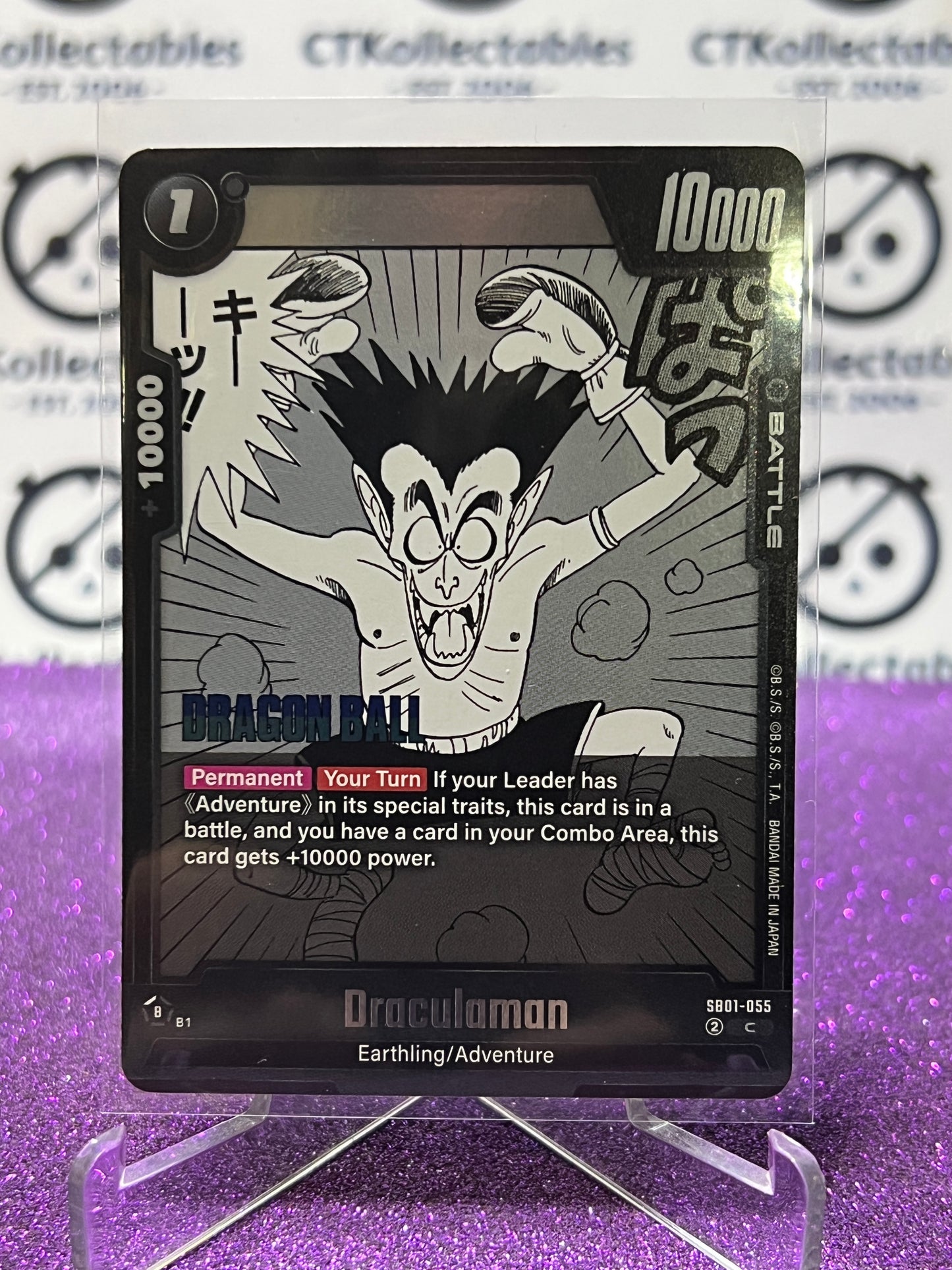 2025 DRAGON BALL SUPER MANGA BOOSTER DRACULAMAN # SB01-055 C FOIL CARD