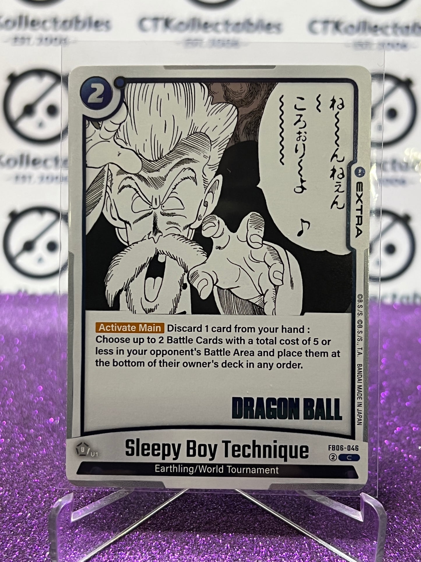 2025 DRAGON BALL SUPER MANGA BOOSTER SLEEPY BOY TECHNIQUE # FB06-046 C FOIL CARD