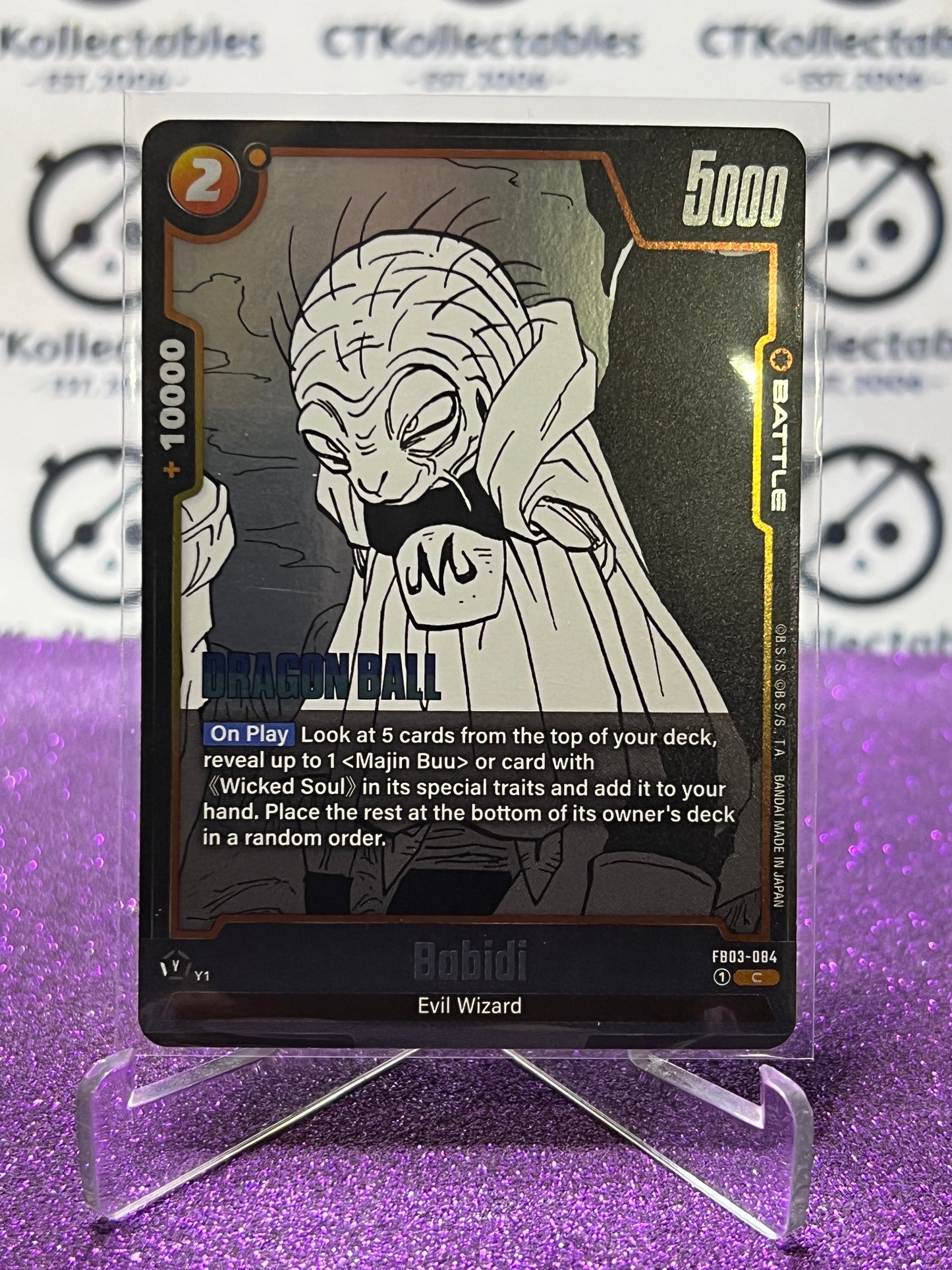 2025 DRAGON BALL SUPER MANGA BOOSTER BABIDI # FB03-084 C FOIL CARD