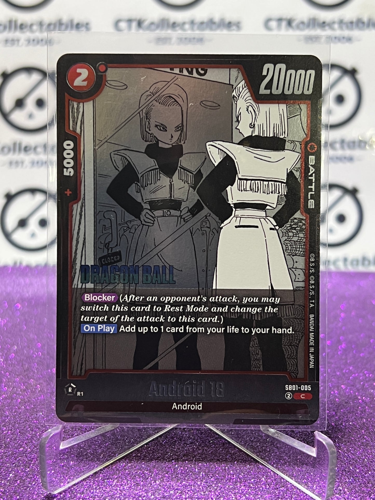 2025 DRAGON BALL SUPER MANGA BOOSTER ANDROID 18 # SB01-005 C FOIL CARD