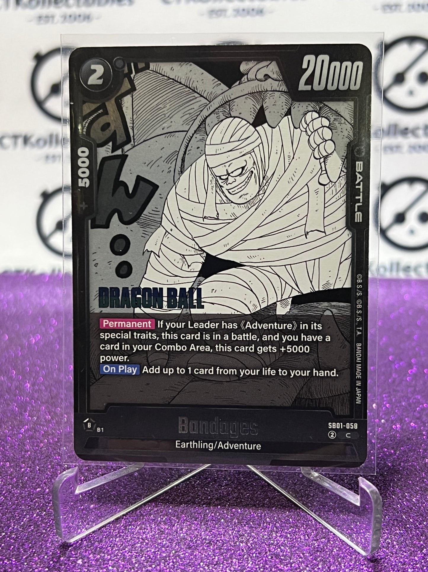 2025 DRAGON BALL SUPER MANGA BOOSTER BANDAGES # SB01-058 C FOIL CARD