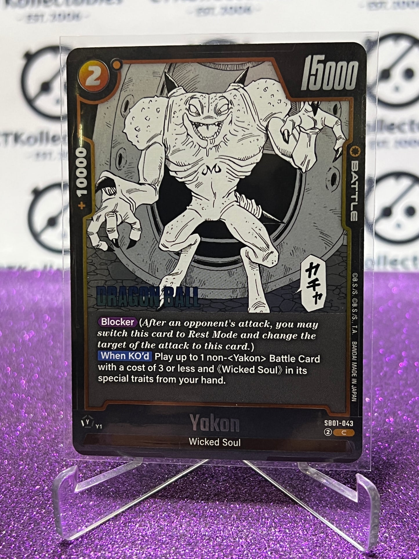 2025 DRAGON BALL SUPER MANGA BOOSTER YAKON # SB01-043 C FOIL CARD