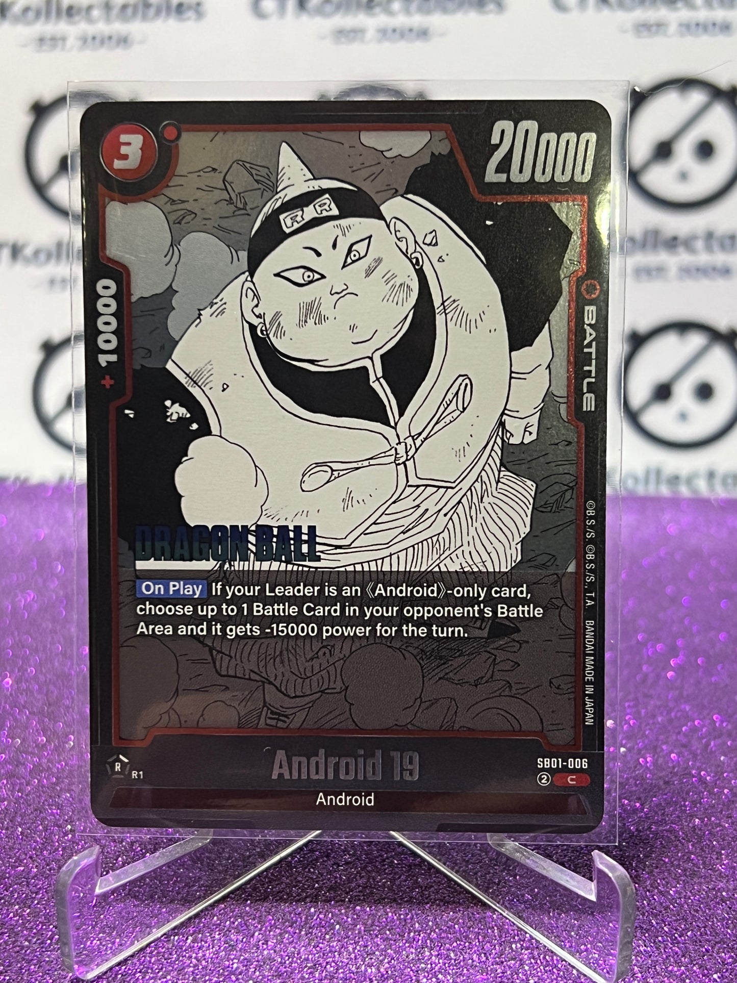 2025 DRAGON BALL SUPER MANGA BOOSTER ANDROID 19 # SB01-006 C FOIL CARD