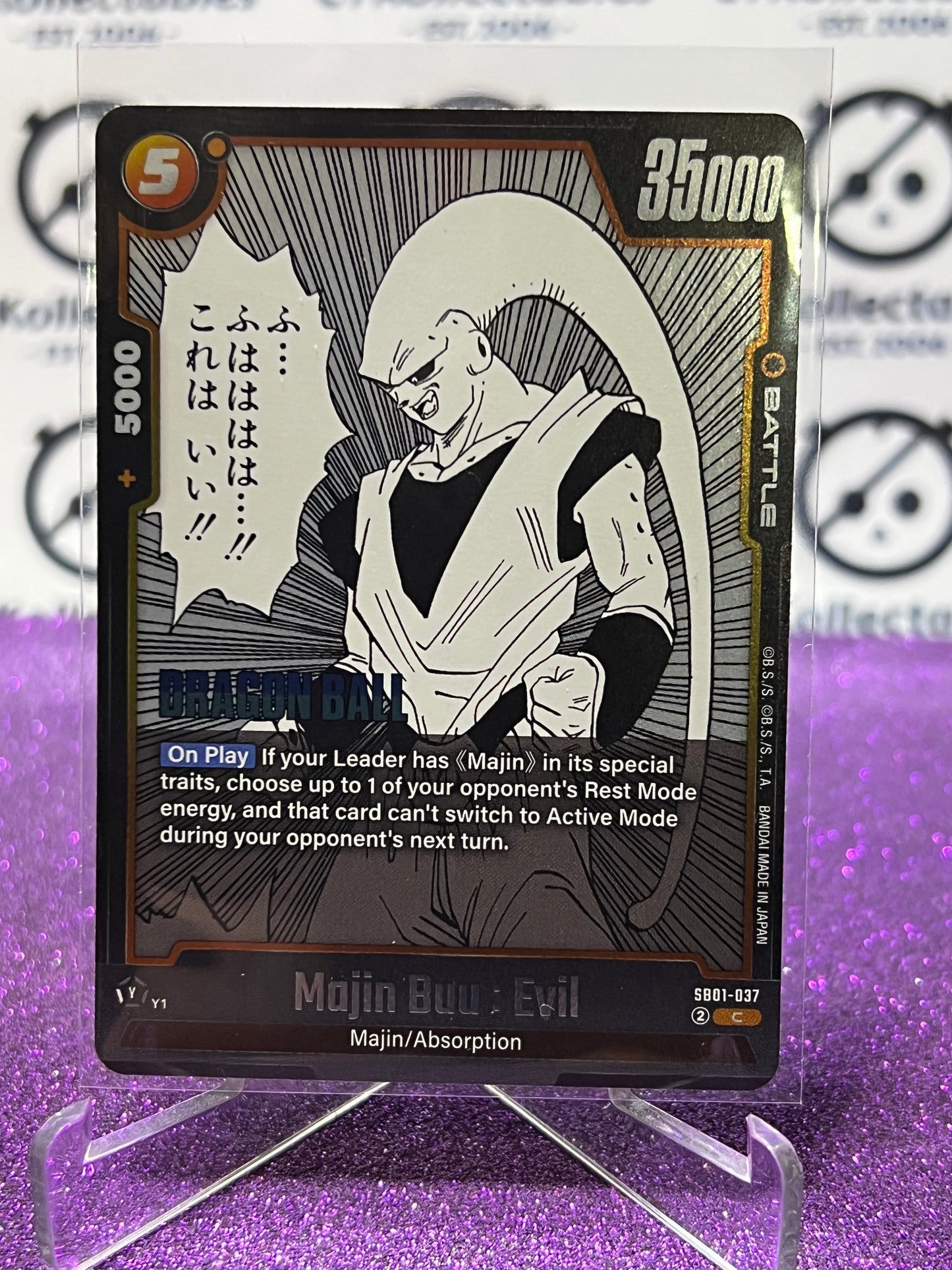 2025 DRAGON BALL SUPER MANGA BOOSTER MAJIN BUU : EVIL # SB01-037 C FOIL CARD