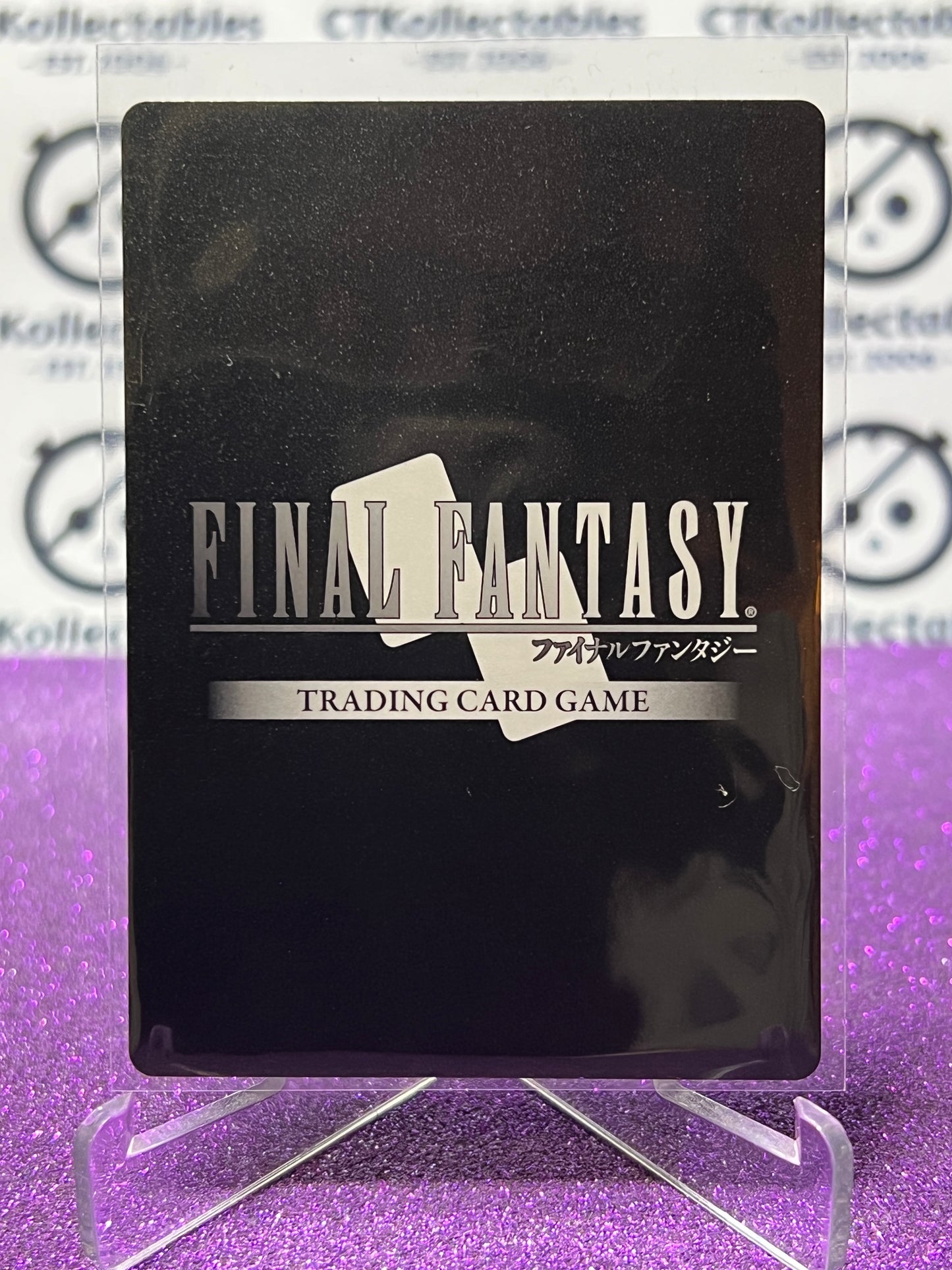 2025 FINAL FANTASY GUNSLINGER OF THE ABYSS TCG FINA # 26-055H HERO NON-FOIL CARD