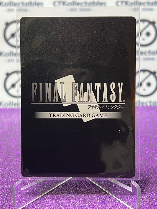 2025 FINAL FANTASY GUNSLINGER OF THE ABYSS TCG KUJATA # 26-027R RARE NON-FOIL CARD