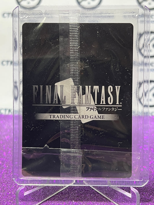 2025 FINAL FANTASY GUNSLINGER OF THE ABYSS TCG VINCENT # PR-188/26-066L PROMO LEGEND FOIL CARD