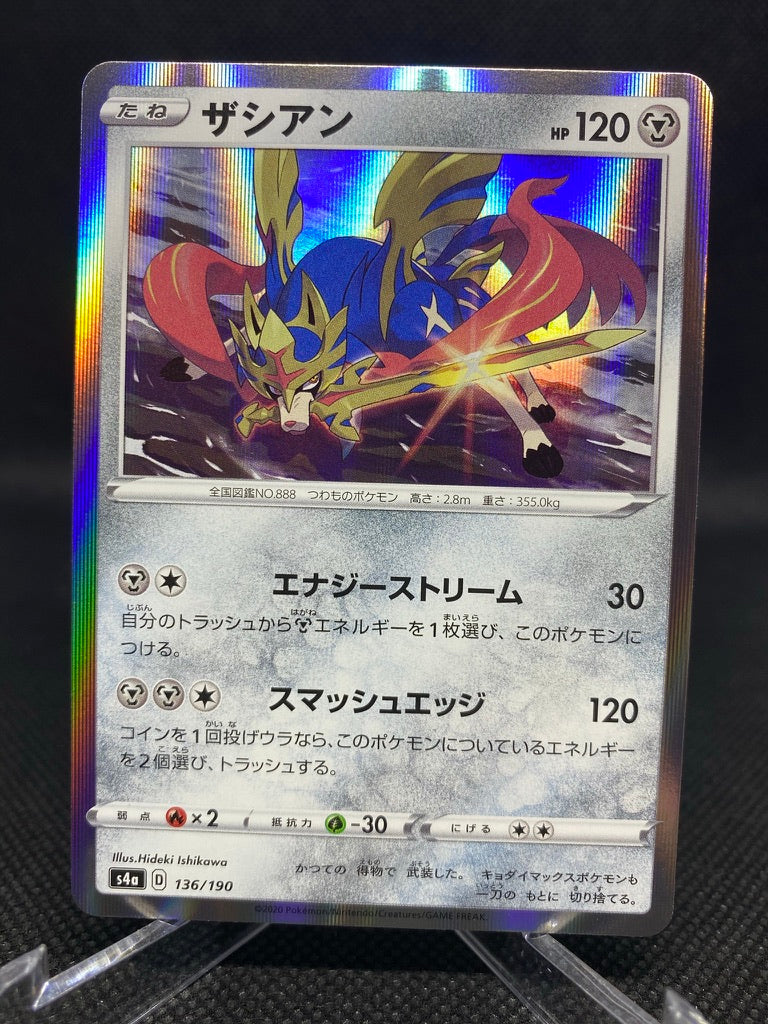 Zacian Holo Rare 136/190 R Pokemon Shiny Star V Japanese card S4A