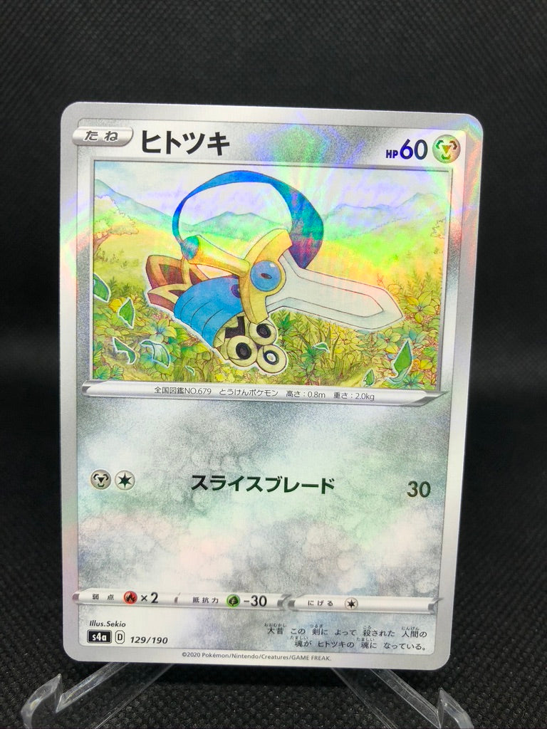 honedge pokemon card value Honedge Mirror Reverse 129/190 Pokemon Shiny Star V Japanese card S4A – CTKollectables