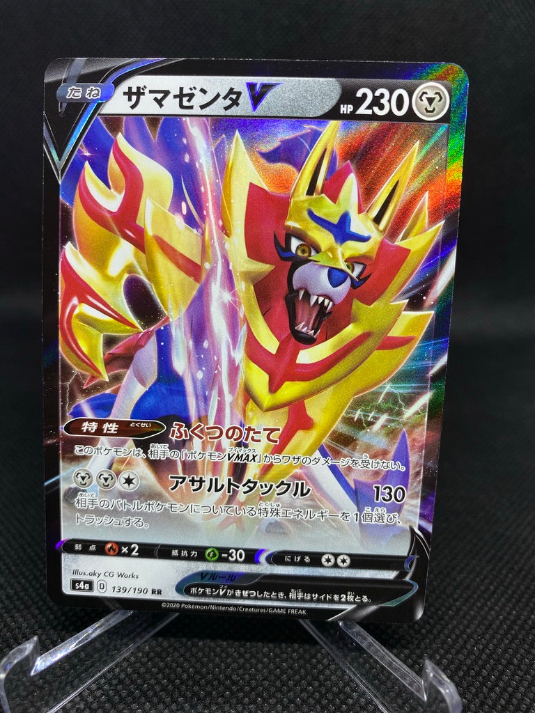 Zamazenta V 139/190 RR Pokemon Shiny Star V Japanese card S4A