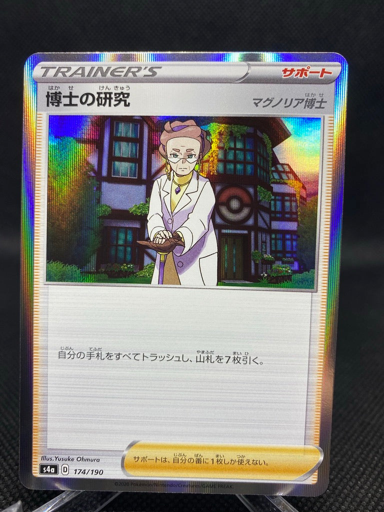 Professor's Research Holo Rare 174/190 R Pokemon Shiny Star V Japanese card S4A
