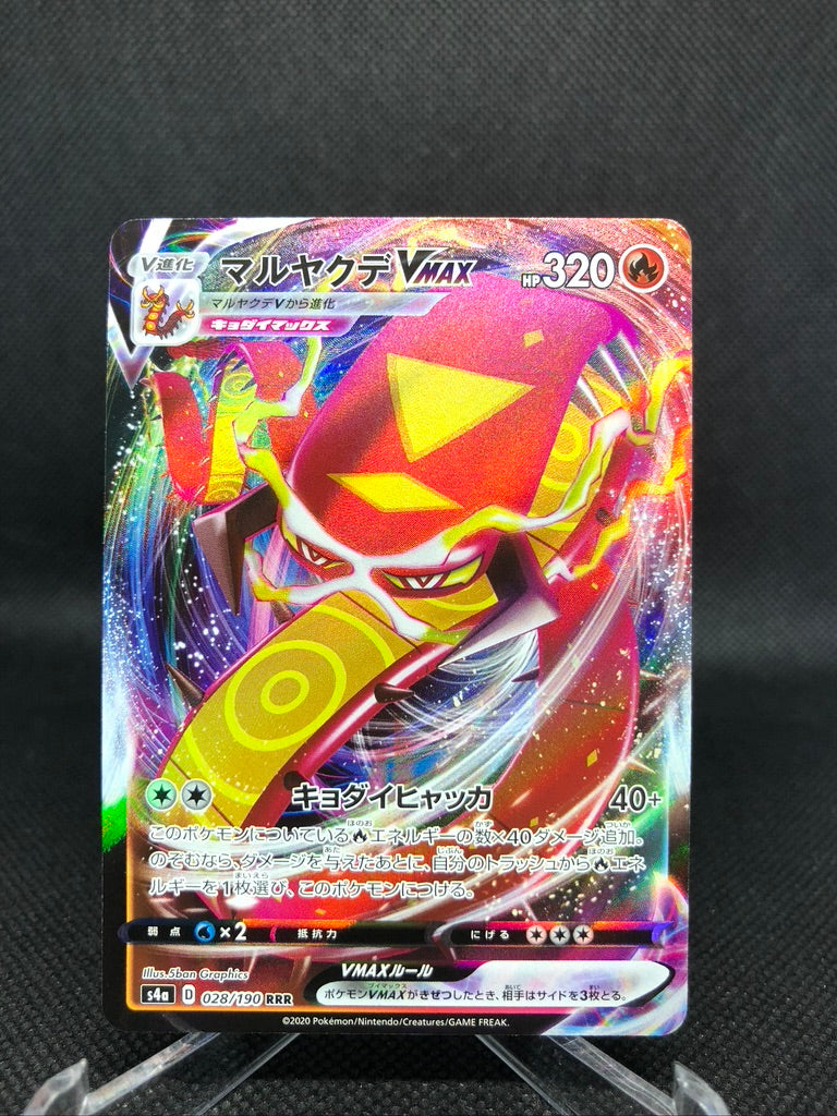 Centiskorch VMAX 028/190 RRR Pokemon Shiny Star V Japanese card S4A