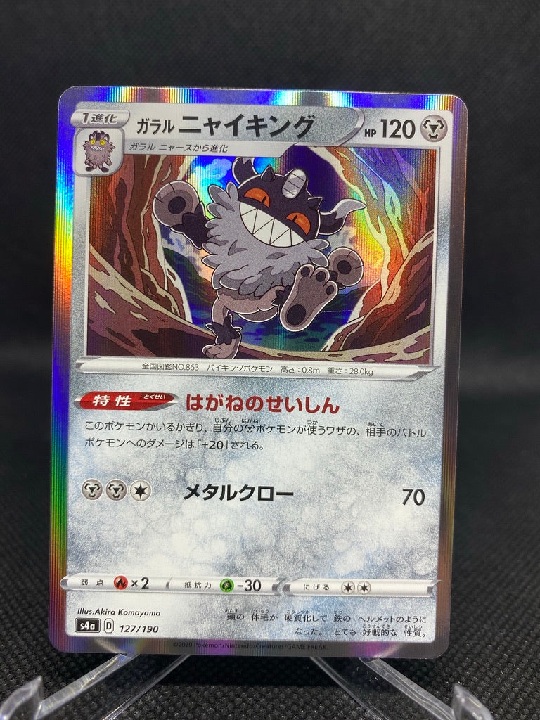 Galarian Perrserker Holo Rare 127/190 R Pokemon Shiny Star V Japanese card S4A