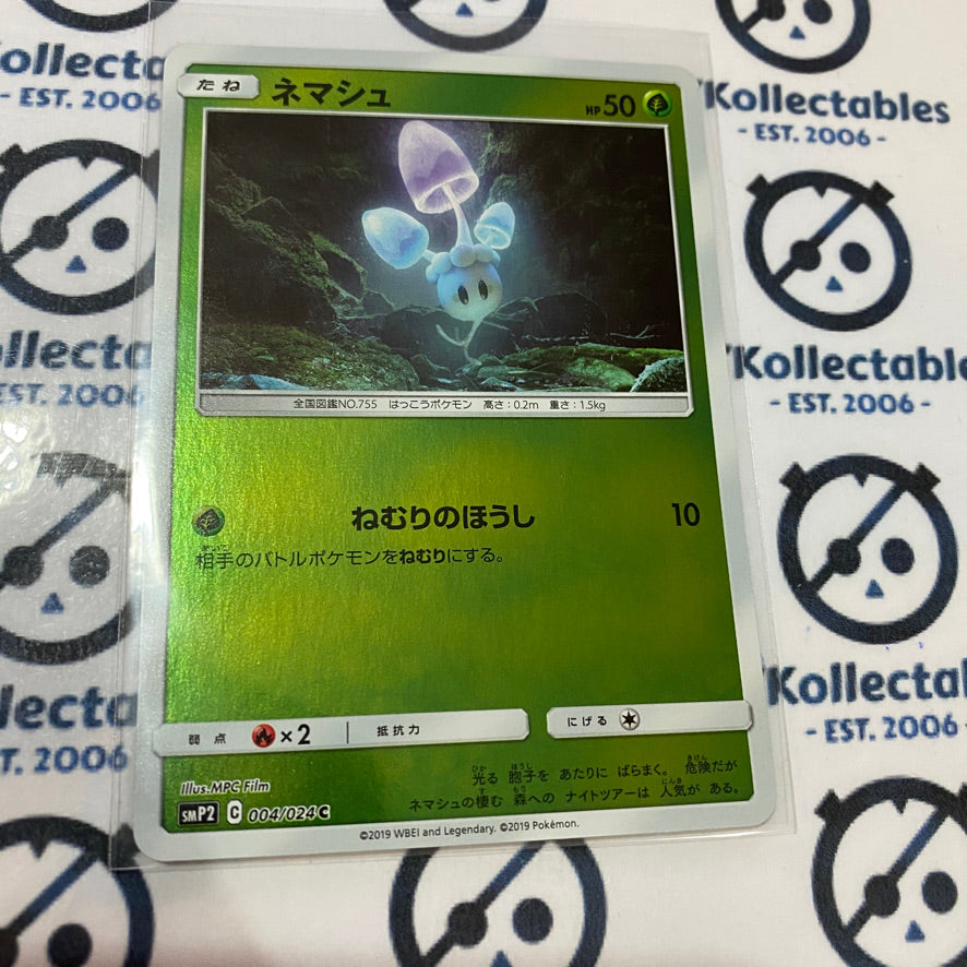 Morelull Japanese Detective Pikachu Reverse Holo 004/024