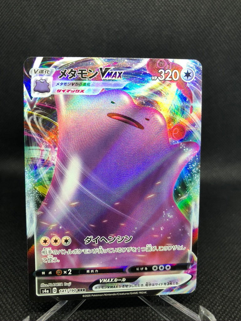 Ditto VMAX 141/190 RRR Pokemon Shiny Star V Japanese card S4A