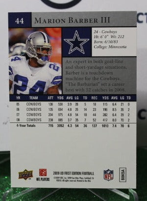 2009 UPPER DECK MARION BARBER III # 44 NFL DALLAS COWBOYS GRIDIRON CARD