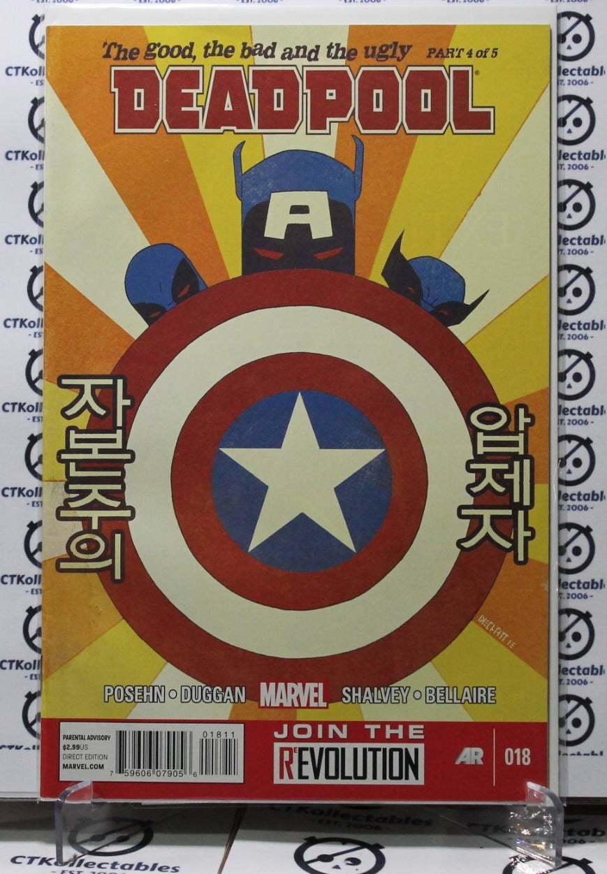 DEADPOOL # 018 MARVEL COMIC BOOK MATURE READERS 2013