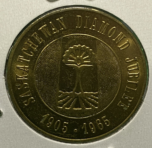 SASKATCHEWAN DIAMOND JUBILEE RCMP TOKEN ERROR COIN ( NO TAIL ) VF/VF+ CANADA 1905 - 1965