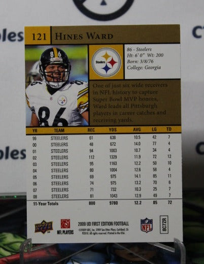 2009 UPPER DECK HINES WARD # 121 GOLD NFL PITTSBURGH STEELERS GRIDIRON CARD