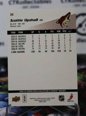 2009-10 UPPER DECK SCOTTIE UPSHALL # 34 CHOICE RESERVE ARIZONA COYOTES NHL HOCKEY CARD