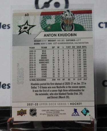 2021-22 UPPER DECK ANTON KHUDOBIN # 60 DALLAS STARS NHL HOCKEY TRADING CARD
