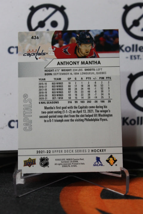 2021-22 UPPER DECK ANTHONY MANTHA # 436 WASHINGTON CAPITALS HOCKEY CARD