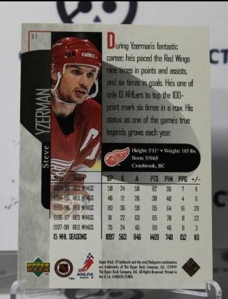 STEVE YZERMAN # 31 UPPER DECK SP 1998-99 DETROIT RED WINGS NHL HOCKEY TRADING CARD