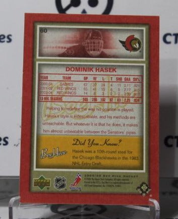 DOMINIK HASEK # 60 BEE HIVE UPPER DECK 2005-06 HOCKEY NHL GOALTENDER OTTAWA SENATORS CARD