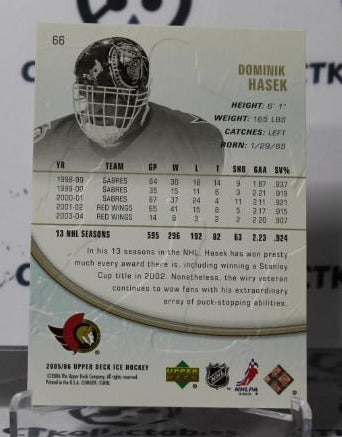 DOMINIK HASEK # 66 ICE UPPER DECK 2005-06 HOCKEY NHL GOALTENDER OTTAWA SENATORS CARD