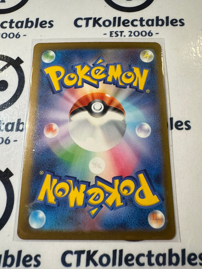 Shiny Klefki S 264/190 Pokemon Shiny Treasure EX Japanese card SV4A