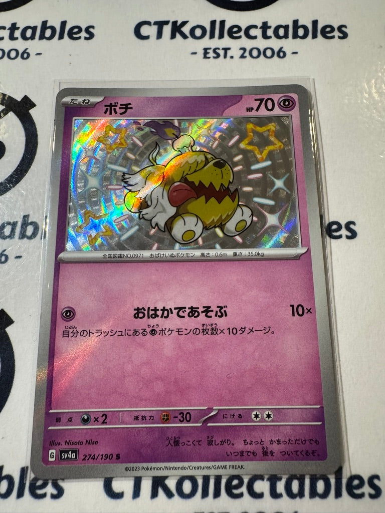 Shiny Greavard S 274/190 Pokemon Shiny Treasure EX Japanese card SV4A