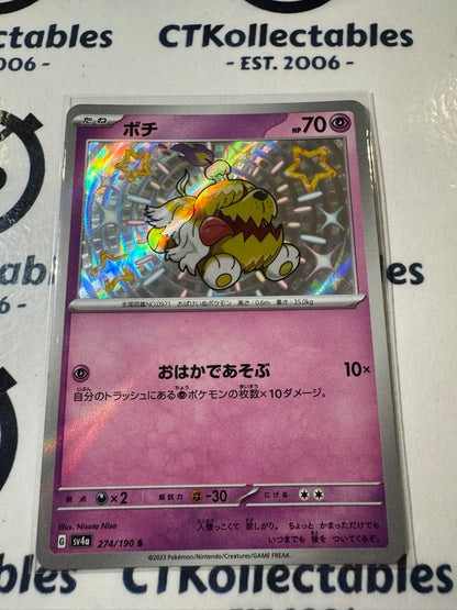 Shiny Greavard S 274/190 Pokemon Shiny Treasure EX Japanese card SV4A