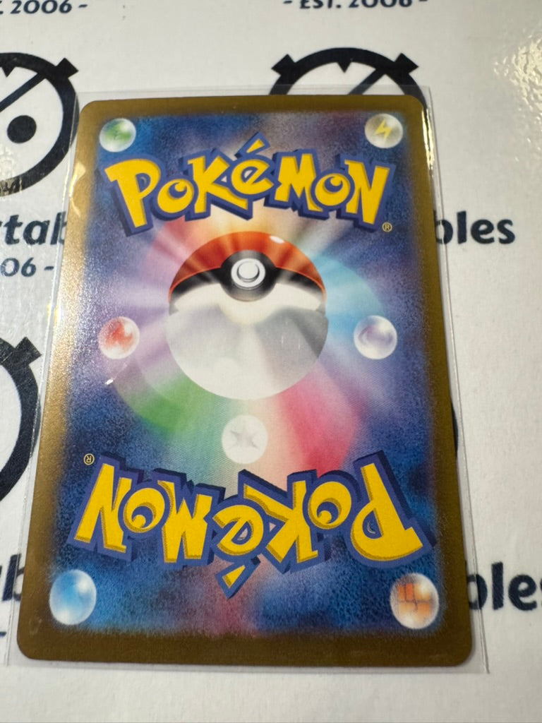 Shiny Pidgey S 304/190 Pokemon Shiny Treasure EX Japanese card SV4A