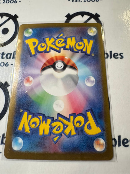 Shiny Pidgey S 304/190 Pokemon Shiny Treasure EX Japanese card SV4A