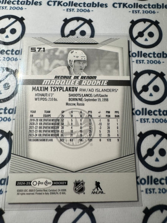 2024-25 O-Pee-Chee Hockey Marquee Rookie #571 Maxim Tsyplakov New York Islanders
