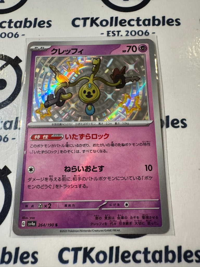 Shiny Klefki S 264/190 Pokemon Shiny Treasure EX Japanese card SV4A