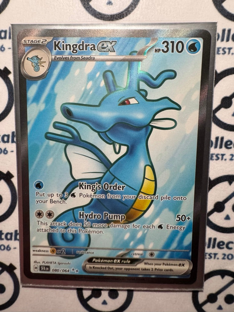 Kingdra EX Full Art #080/064 2024 Shrouded Fable Pokemon TCG